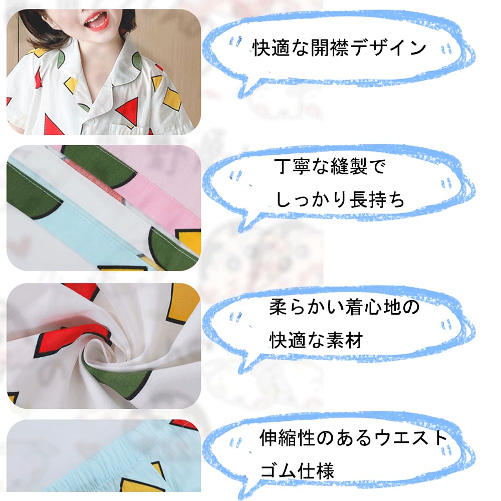 クレソンパジャマ 値下げ】マシュマロガーゼアニマルプリントパジャマ レディス